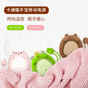 

Cross-Border Cartoon Hand Warmer USB Charging Treasure Dual-Purpose Mini Heating Pad Mobile Power Source 4000 MAh School Gift