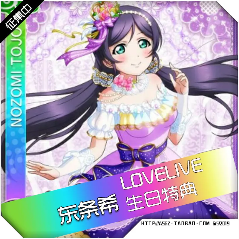 Love Live Honoka Kotori Umi Eli Nozomi Maki Rin Hanayo Nico; новое платье для дня рождения; костюм для косплея; костюм на Хэллоуин
