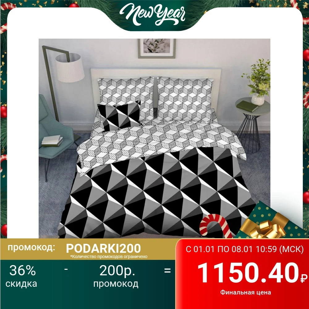 Bedding set made of coarse calico, 100% cotton, fig. 7650 Magic of space ► Photo 1/4