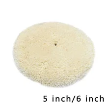 1 шт. 5/6 дюймов Автомобильный шлифовки и полировки инструмент капот накладка из мягкой шерсти высокое качество авто полировка чистящей подушечкой инструмент