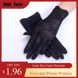 Женские летние УФ-стойкие водительские перчатки кружевные перчатки абсолютно новые и качественные кружевные о женских перчатках варежки