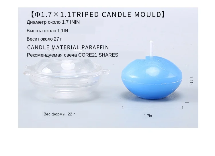 椭圆模具英文版_05