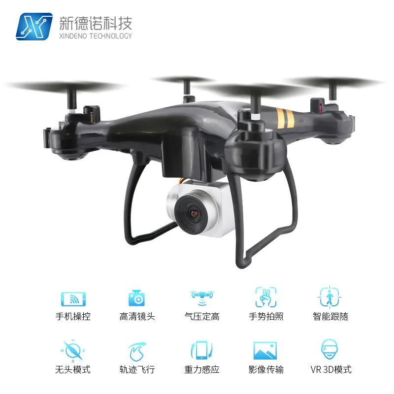 

High-definition Drone for Aerial Photography Ultra-long Life Battery Remote Control Aircraft Set High Quadcopter Helicopter Dron
