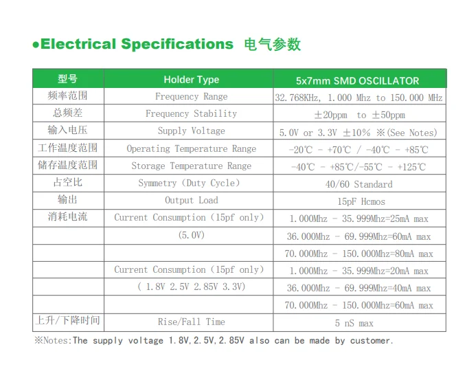 5pcs Active chip crystal oscillator OSC 7050 5070 32.768 khz 32.768 k0.032768 MHz