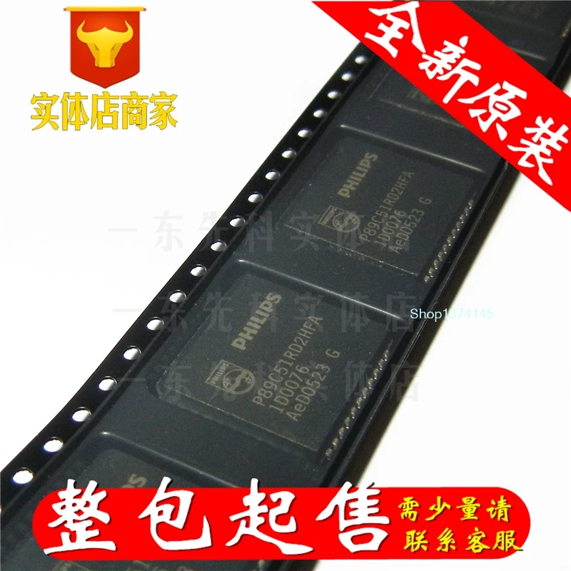 5 шт./лот P89C51RD2H/