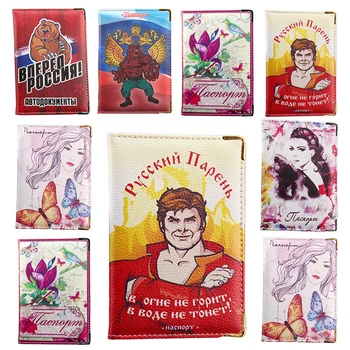 

Polychrome Stamp Passport Cover card wallet Travel ID Document Card Case For Men Women Capa do passaporte credit card holder