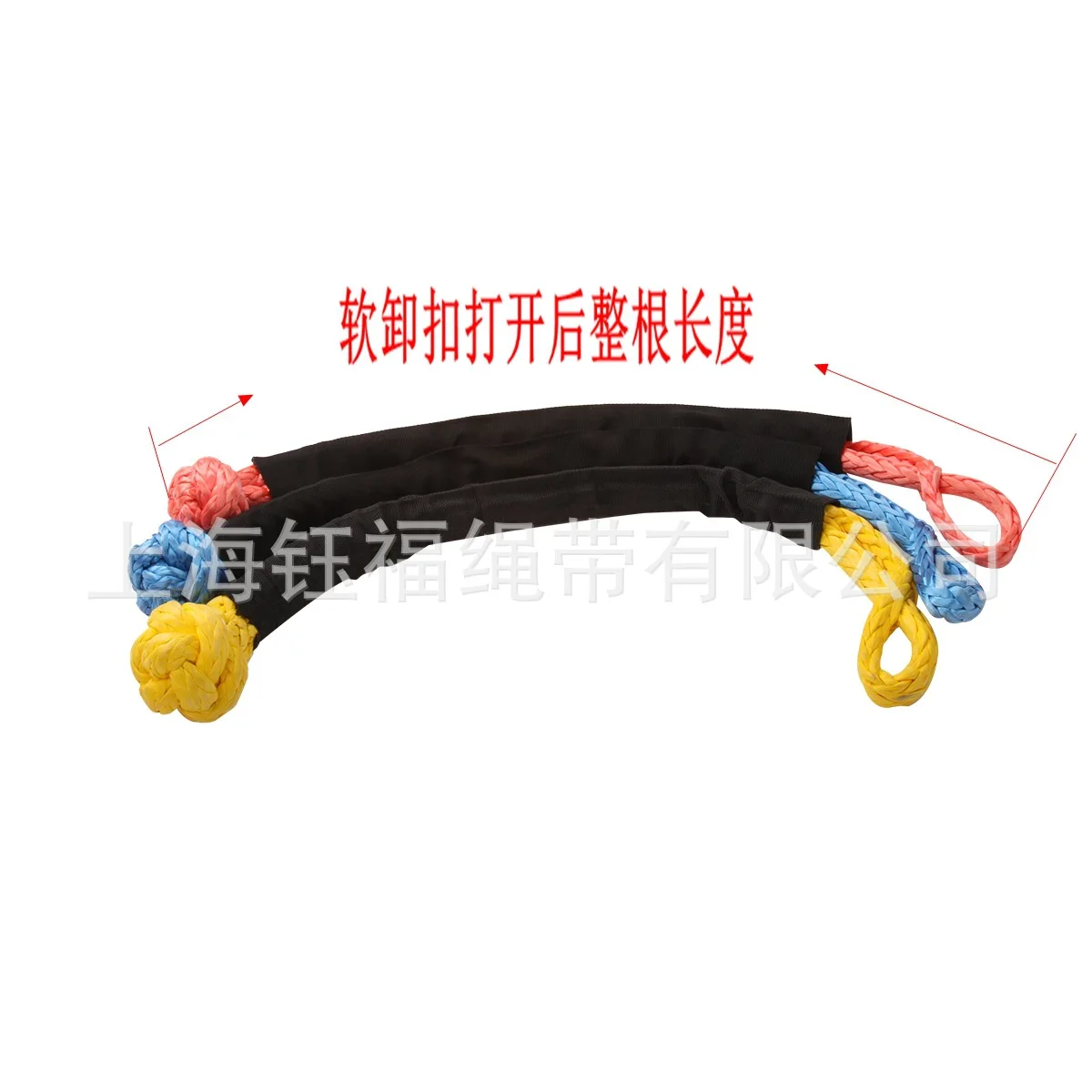 Straight Connector Shoot-5/"(8 Mm X 550 Mm) SOFT Shackle Soft Shackle Removable Buckle Lanyard Removable Buckle Knot Lanyard
