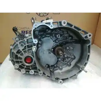 

GEARBOX ALFA ROMEO GIULIETTA (191)