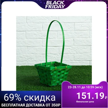 

Wicker basket, bamboo, square, green