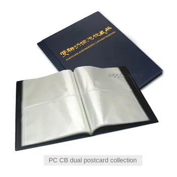 

Mingtai couplet postcard collection book (white background) Mail book/Philatelic book/postcard book