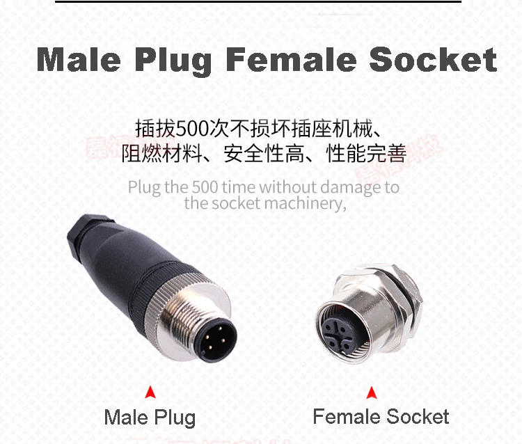  ڵ ڵ M12 4Pin  Ŀ        ÷ 4 ھ   Audio Speaker Mini Small Adapter ping/Whole
