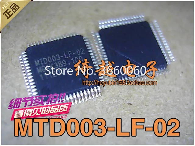 

5pcs/lot MTD003-LF-02