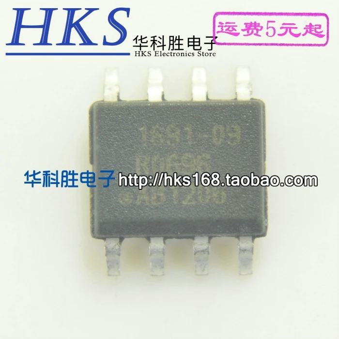 5 предметов в партии, IW1691-09 1691-09 лапками углублением SOP-8 SOP8