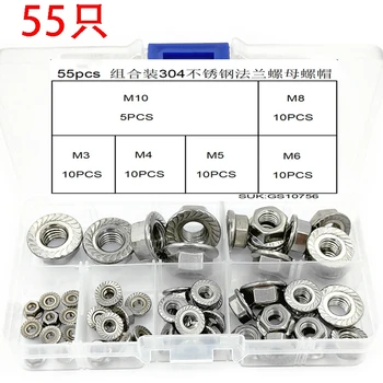 

55Pcs M3 M4 M5 M6 M8 M10 Stainless Steel Flange Plug-In Lock Nuts Self-Locking Lock Nuts