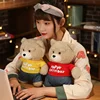 Cute teddy bear sweater bear plush doll filled with full anti-extrusion non-deformation fabric comfortable room decoration gift