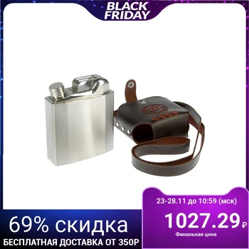 

Flask 540 ml, in the form of a canister, in a brown case with the coat of arms of the USSR, metal 2390581