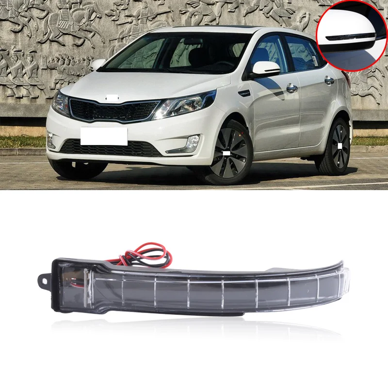 Светодиодсветильник лампа поворота для зеркала заднего вида KIA K2 2011 2012 2013 2014 2015