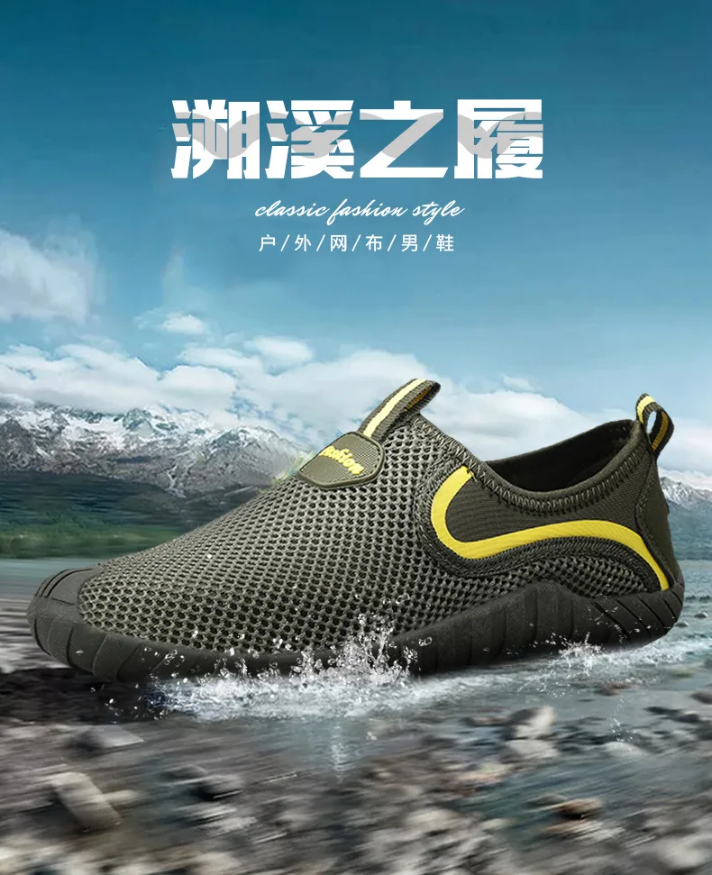 Light-Single Layer Mesh Breathable Shoes Men's Suitable Outdoor Open Country Summer Day Travel Shoes Mountain Climbing Mesh Shoe
