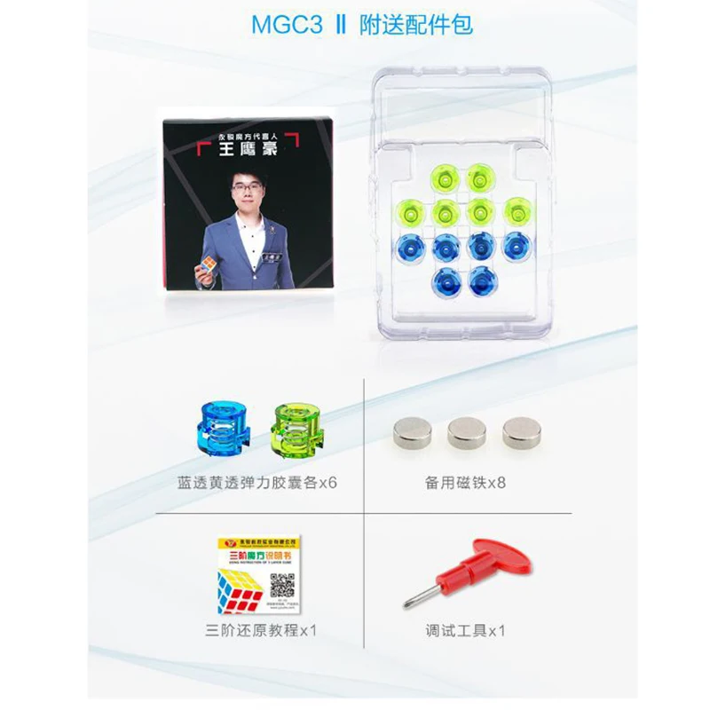 Yongjun MGC V1 черный 3x3x3 Магнитный V2 M без наклеек 2x2 волшебный куб пазл для начинающих