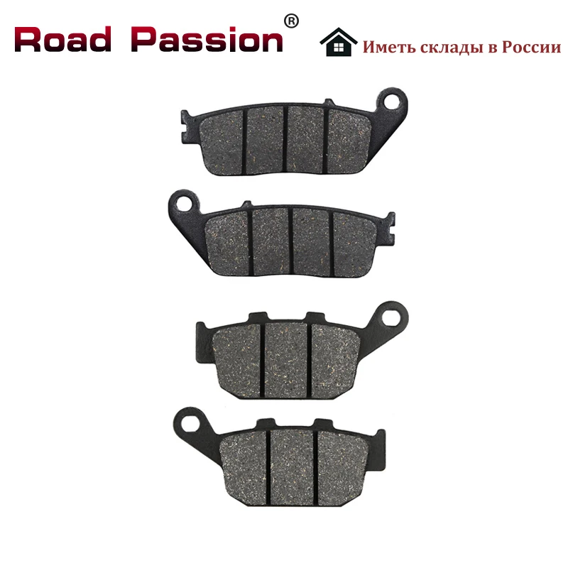 Передние и задние тормозные колодки Road Passion для мотоцикла Honda CBR250 CBR300 CB500 VTR250 NC700X