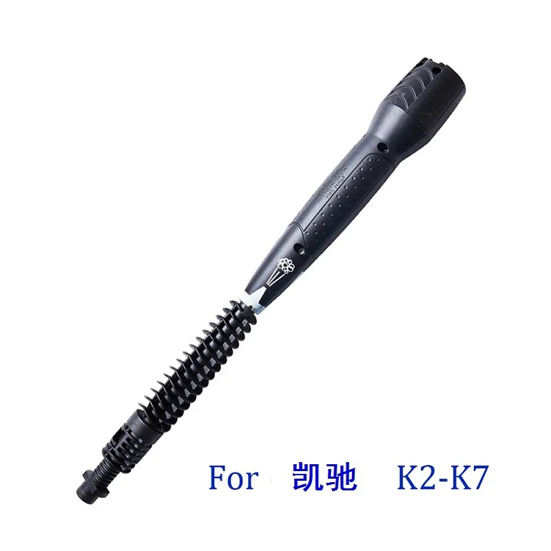 Karcher K последовательное соединение высокого давления xi che qiang Rod Foam Gun вентилятор с регулируемой скоростью-образный прямой пистолет вращающееся оросительное устройство