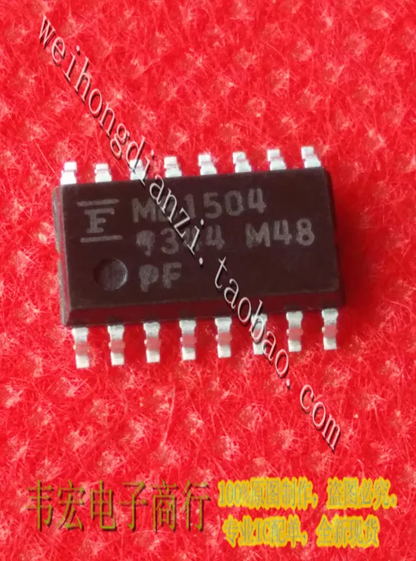 MB1504 MB1507 MB1509 MB1510 Бесплатный чип spot SOP16