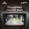 Car Electronics