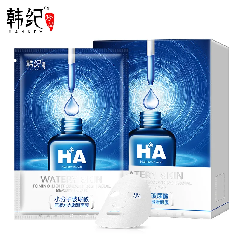 

10Pcs HANKEY Skin Care hyaluronic acid Facial Mask Moisturizing Whitening Nourish Cute anti-wrinkle Face Masks Skin care