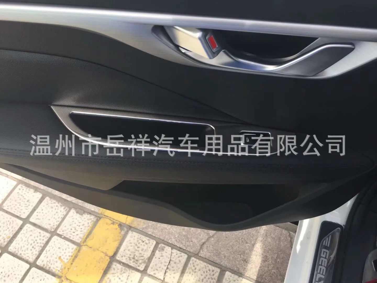 Geely задний USB новое видение только Модифицированная нержавеющая сталь задний USB