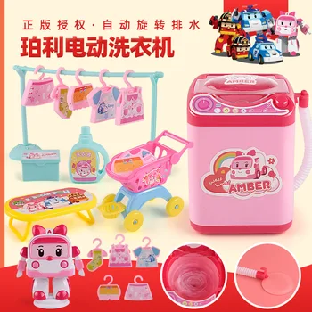 

Perley Genuine Authorized Toy Poli Washing Machine Toy New Style GIRL'S Play House Model Electric Furniture