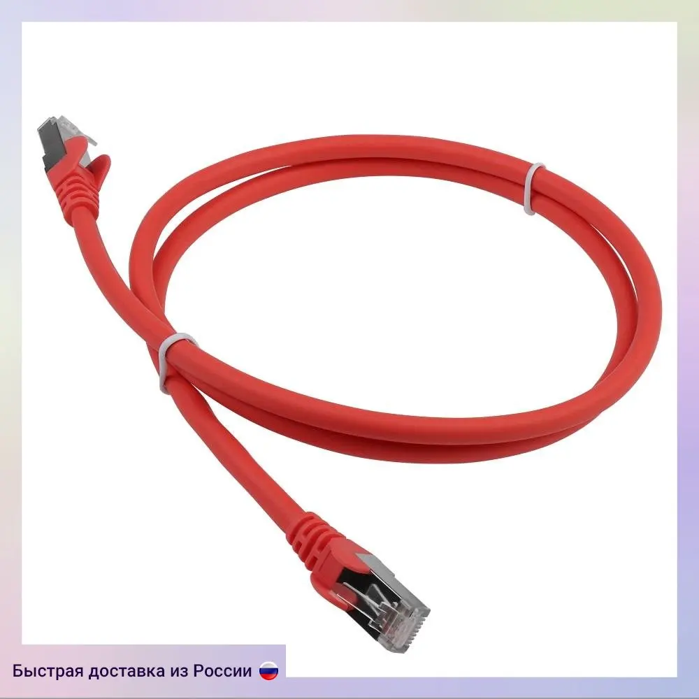 Патч-корд Lanmaster LAN-PC45/S6A-5.0-RD вилка RJ-45-вилка RJ-45 кат.6А 5м красный LSZH | Электроника