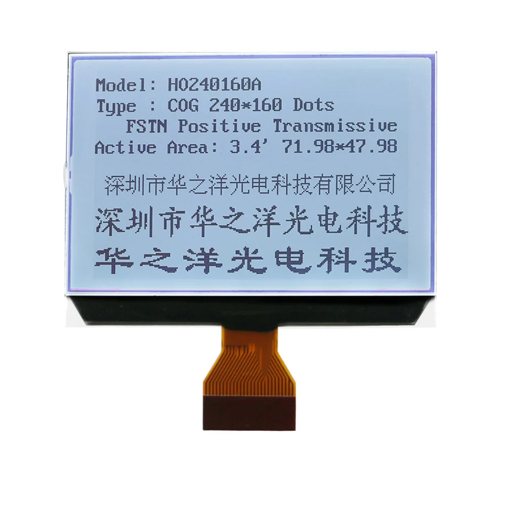 

Cash Register POS Machine Only LCD Screen 240*160 Dot Matrix Cog