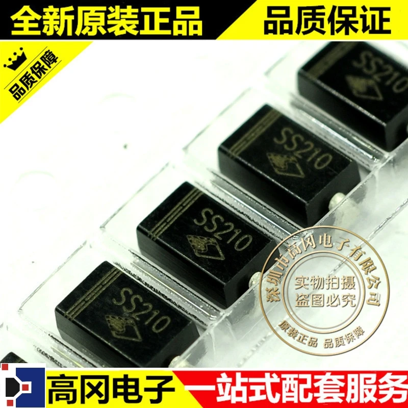 10 шт./лот SS210 SMA 2A 100V Высокое качество./