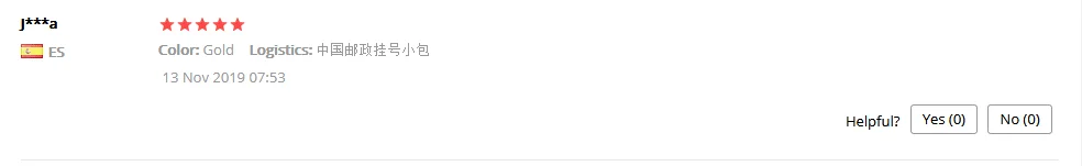 QQ截图20191219203923