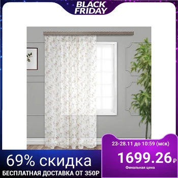

Curtain veil-print bush rose 300x260 cm, light brown, pe 100% 5132097