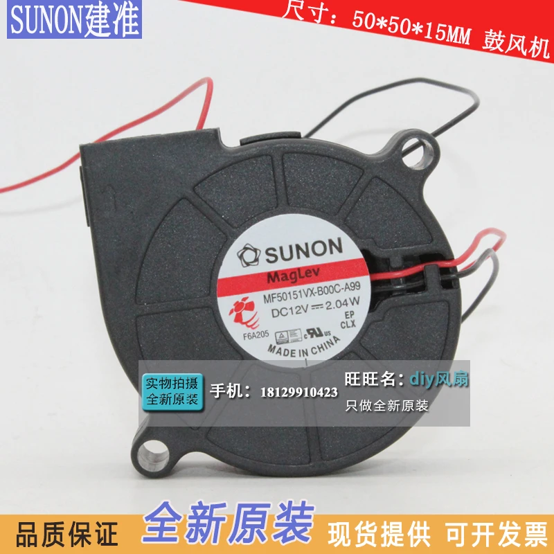 

Original SUNON 5015 MF50151VX-B00C-A99 12V 2.04W Built-in blower fan