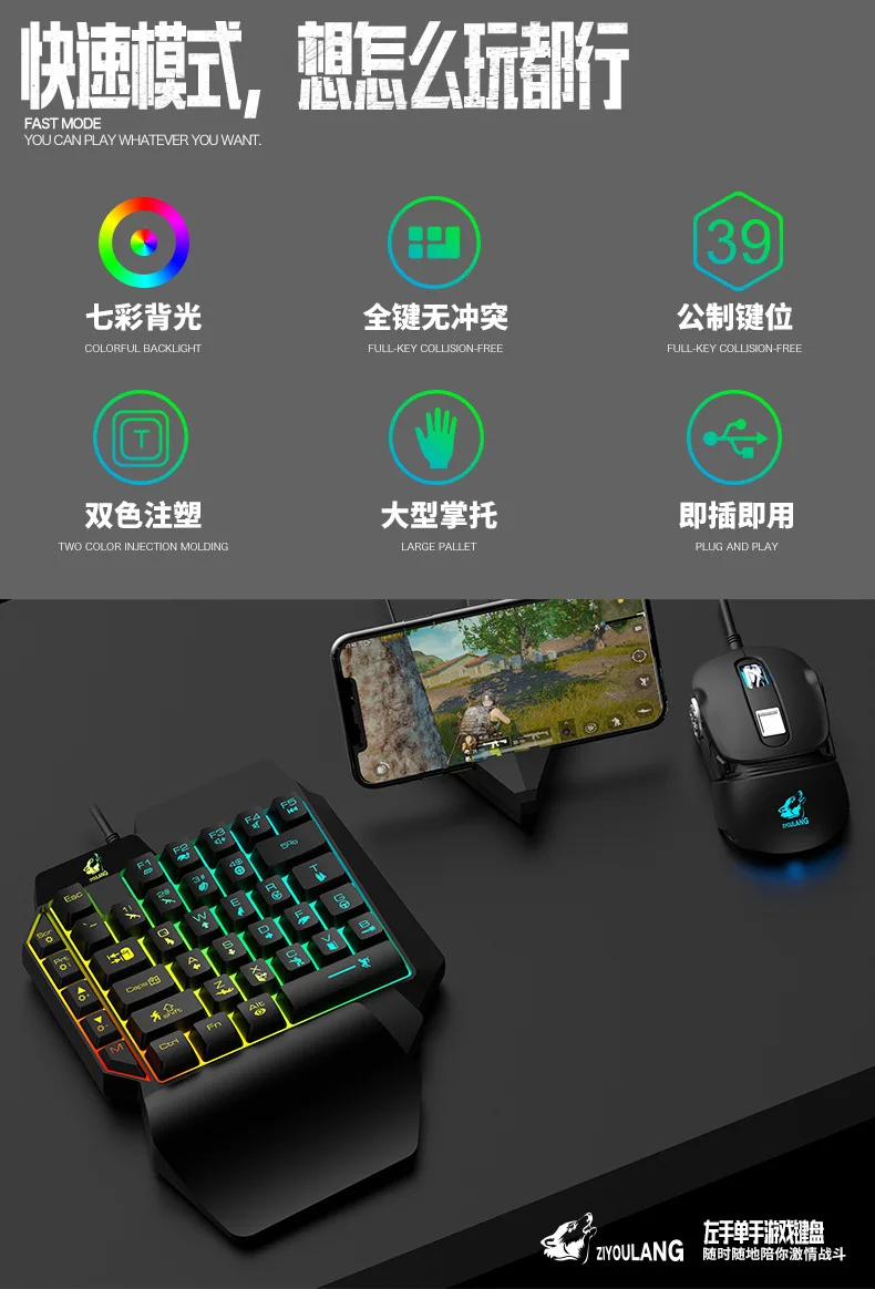 Free Wolf K15 Одноручная клавиатура трон левая рука машинное оборудование Handfeel игровая клавиатура Amazon EBay пересечение границы