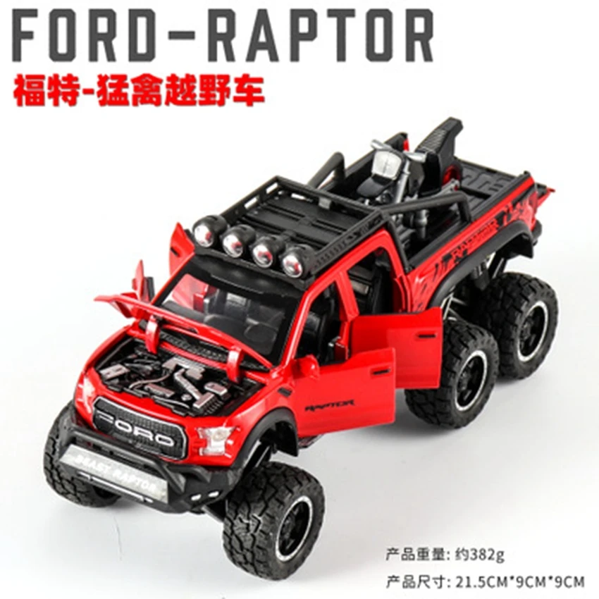 Raptor F150 ребенок моделирование сплава Модель автомобиля игрушка Выкл-модель дорожного транспортного средства звук и светильник назад ребенок подарок на день рождения