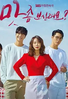 九藏喵窝第二季