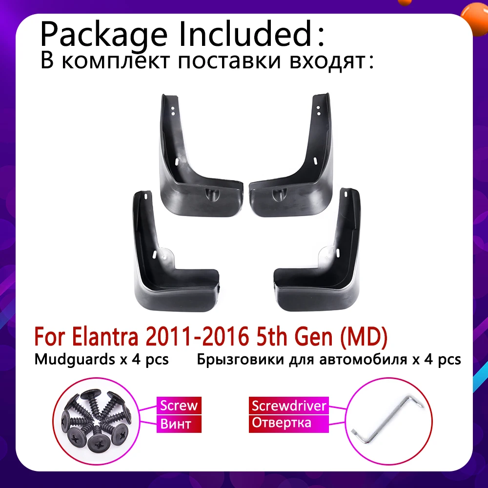 Брызговики автомобильные для Hyundai Elantra MD 2011 2012 2013 Fender брызговик закрылки аксессуары для брызговиков