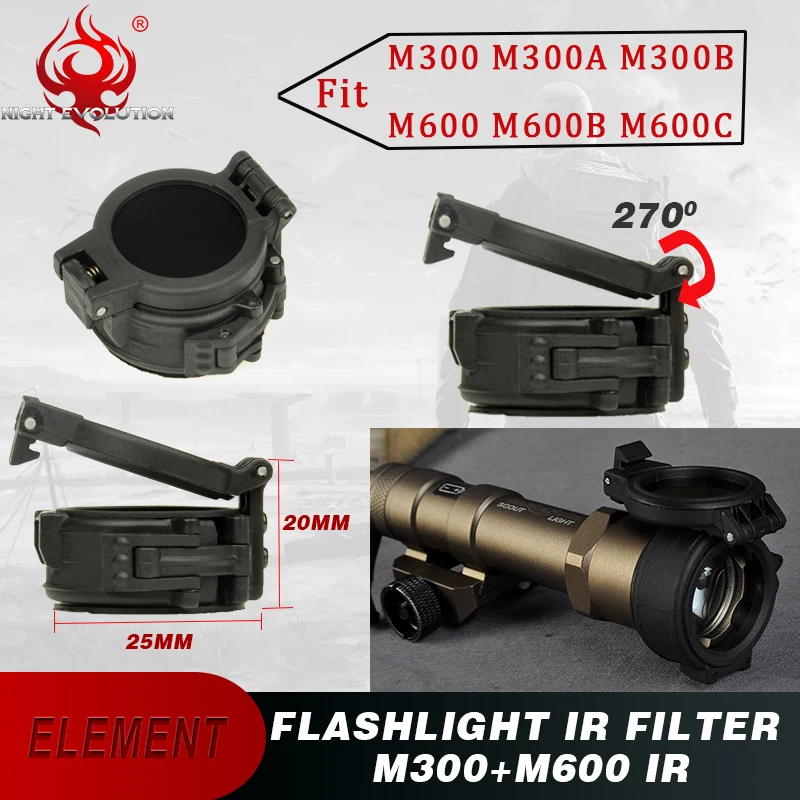 Тактический фонарь Element Airsoft светильник Surefir M600 ИК фильтр для M600C диаметр 25 серии