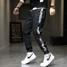 

ICCLEK Autumn Camouflage Lace-up Elastic Waist Jeans Men's Harem Pants Loose Large Size Drawstring Pants Baggy Jeans
