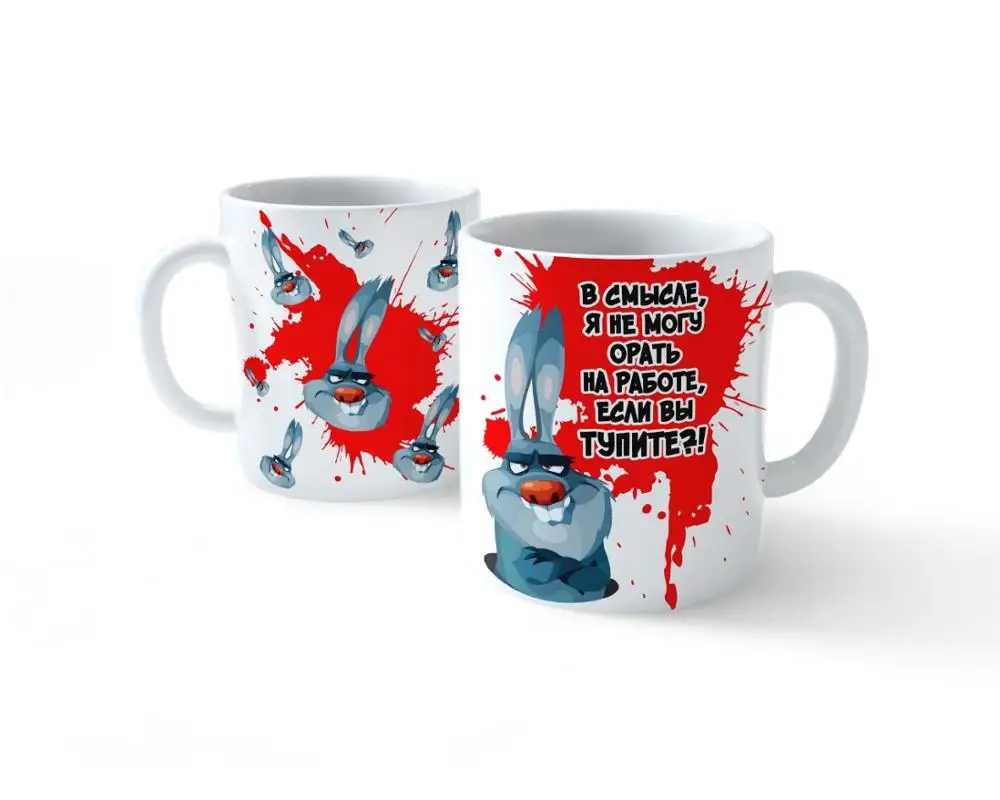 Mug with print in the sense I cant earing at work gift for friends | Дом и сад