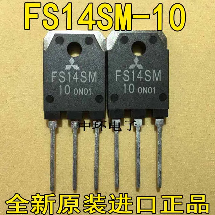 5 шт./лот FS14SM10A FS14SM-10A/5 шт./лот