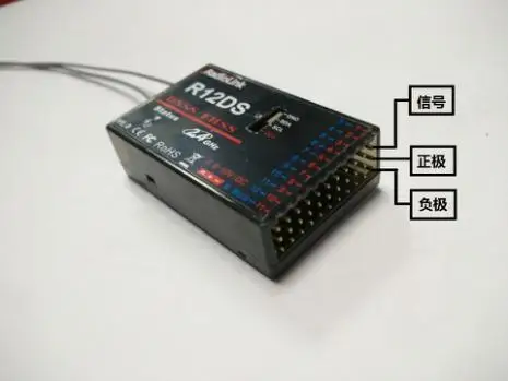 

Hot Original RadioLink R12DS 2.4GHz 12CH DSSS & FHSS Receiver for RadioLink AT9 AT9S AT10 AT10II Transmitter Support For SBUS PW