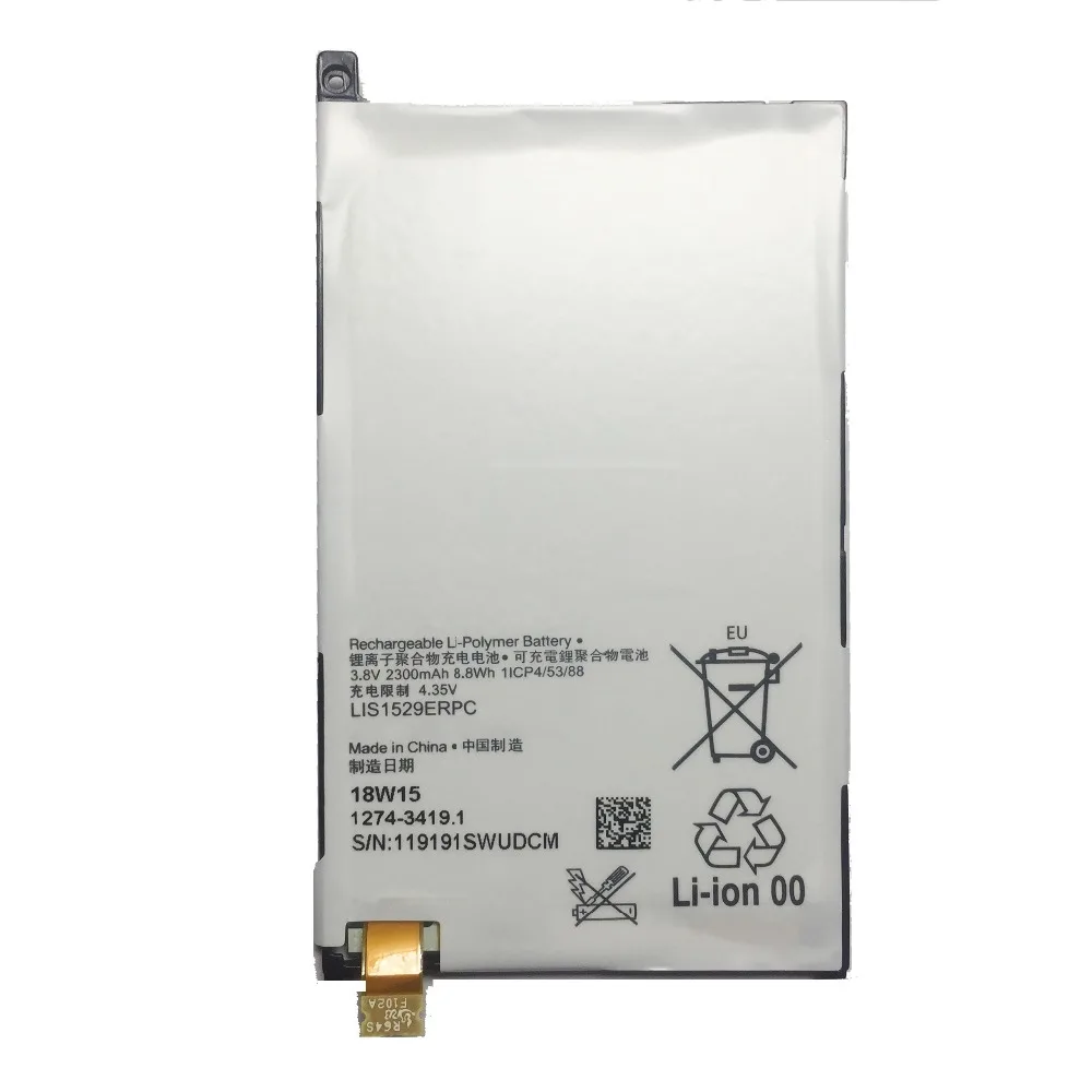 CSlogo SONY LIS1529ERPC (2) 