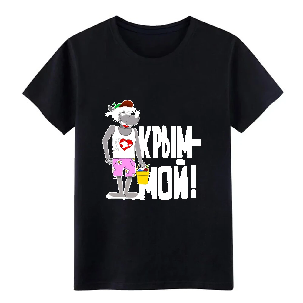 Футболка I Love Crimea для мужчин базовая Милая Повседневная рубашка с круглым вырезом