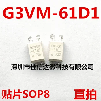 

10pcs/lot G3VM-61D1 SOP-4 -61D1