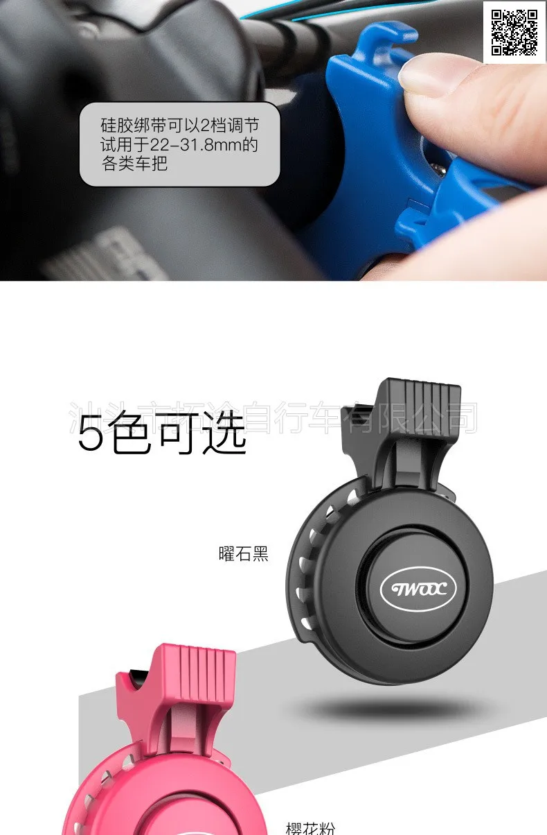 Twooc USB Электрический клаксон для велосипеда заряжаемый свисток горный велосипед Водонепроницаемый звонок 120 дБ Противоугонный