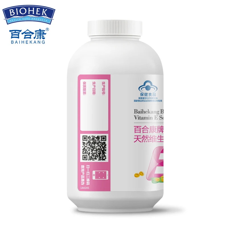 1 бутылка натуральный витамин Е масло софтгель Антивозрастные добавки для ухода